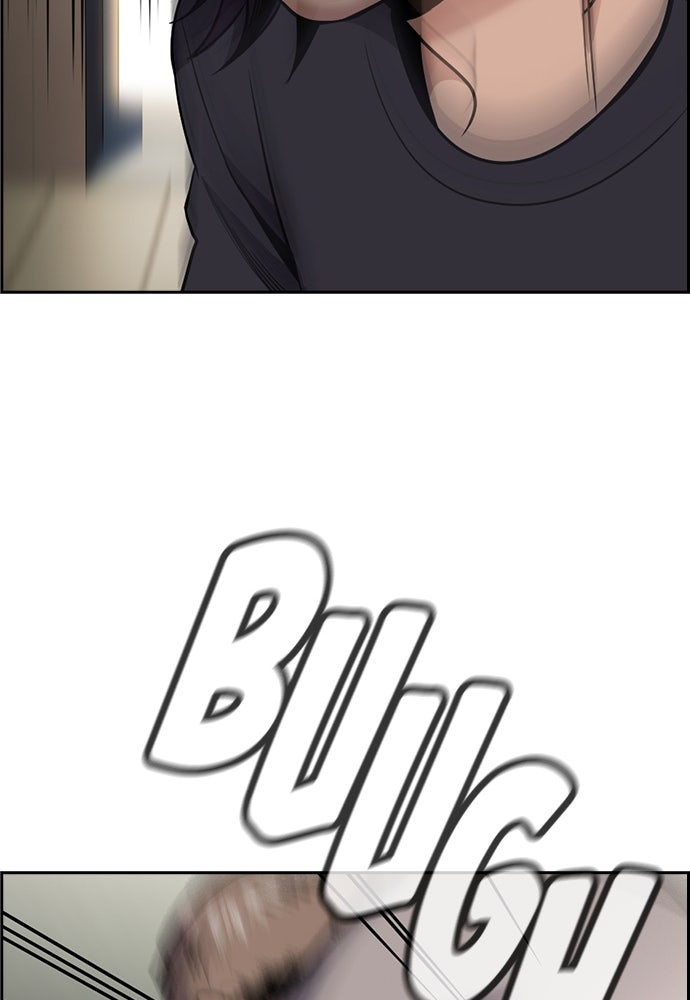 Read The Real Lesson ID Manga Online