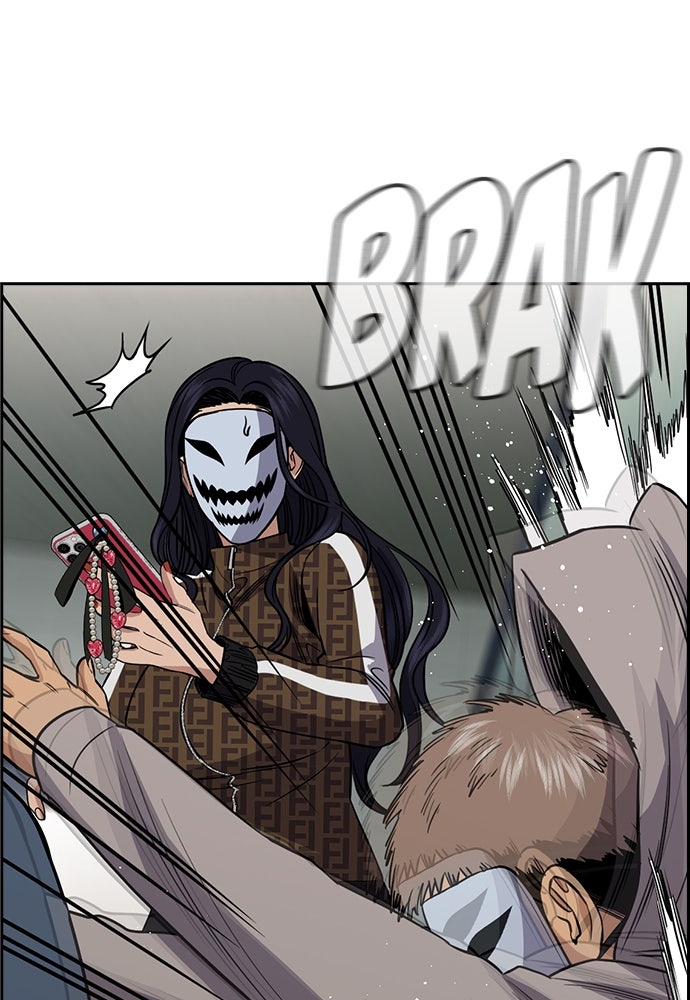 Read The Real Lesson ID Manga Online