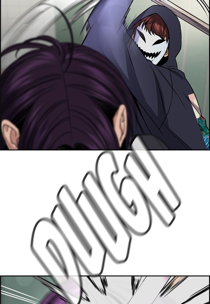 Read The Real Lesson ID Manga Online