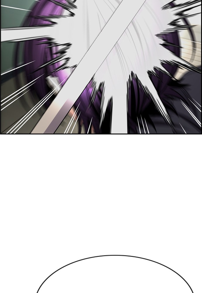 Read The Real Lesson ID Manga Online