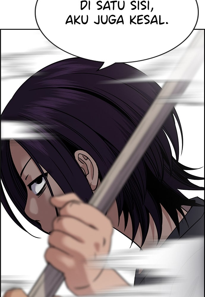 Read The Real Lesson ID Manga Online