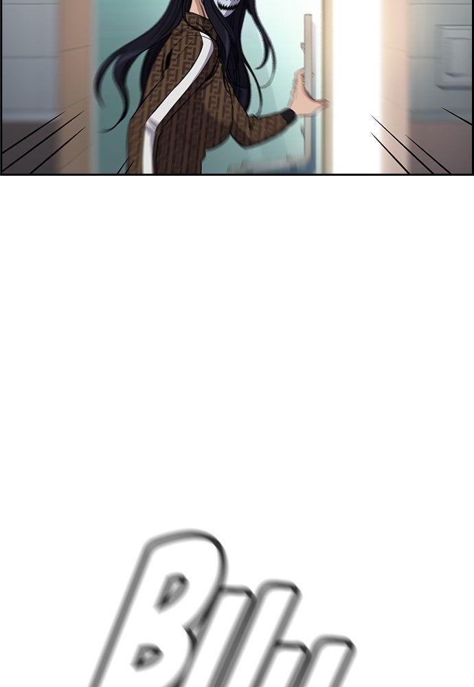 Read The Real Lesson ID Manga Online