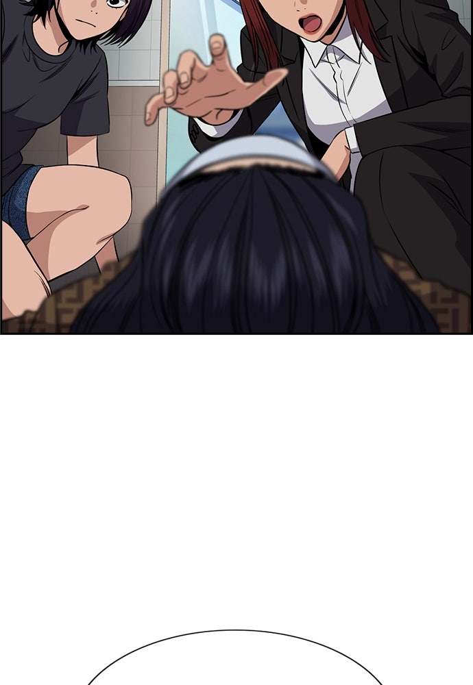 Read The Real Lesson ID Manga Online