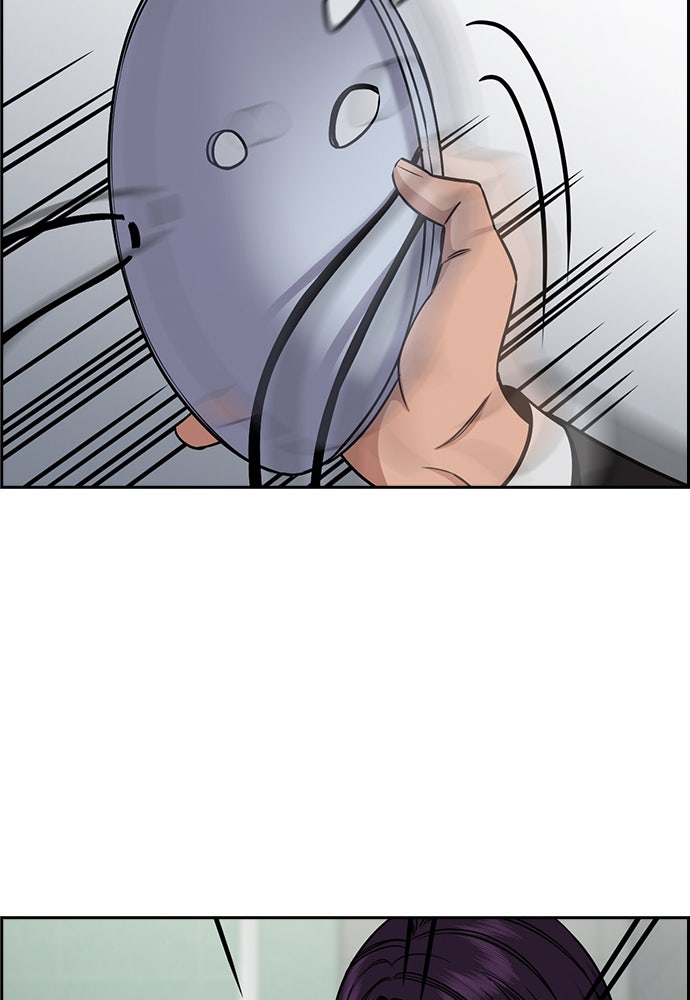 Read The Real Lesson ID Manga Online