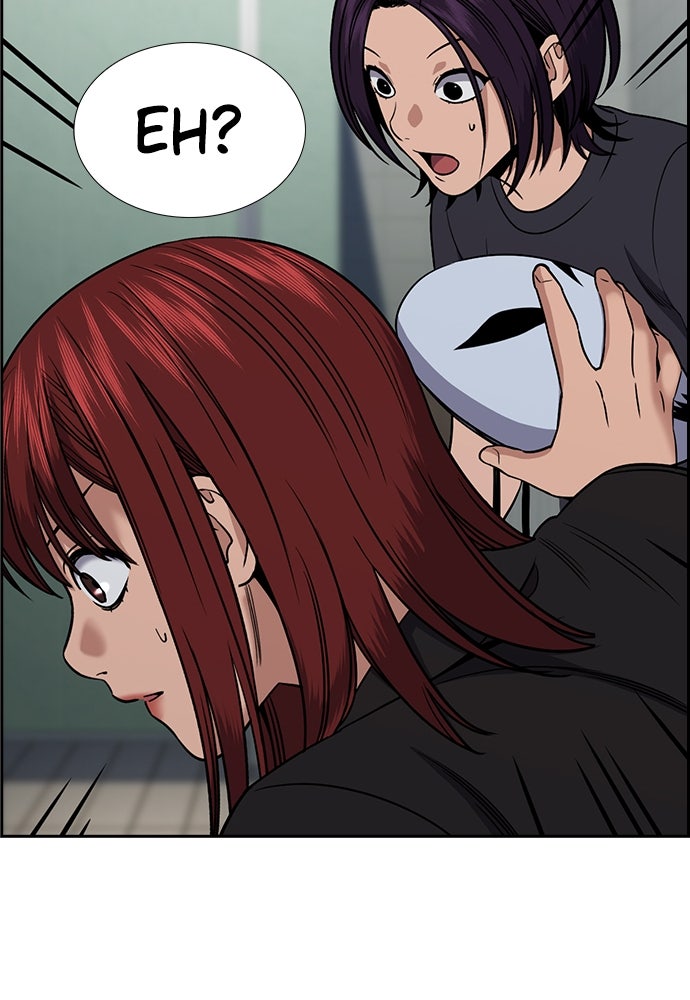 Read The Real Lesson ID Manga Online