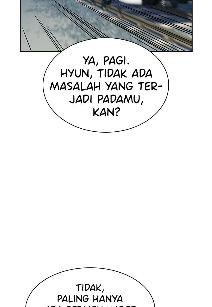 Read The Real Lesson ID Manga Online