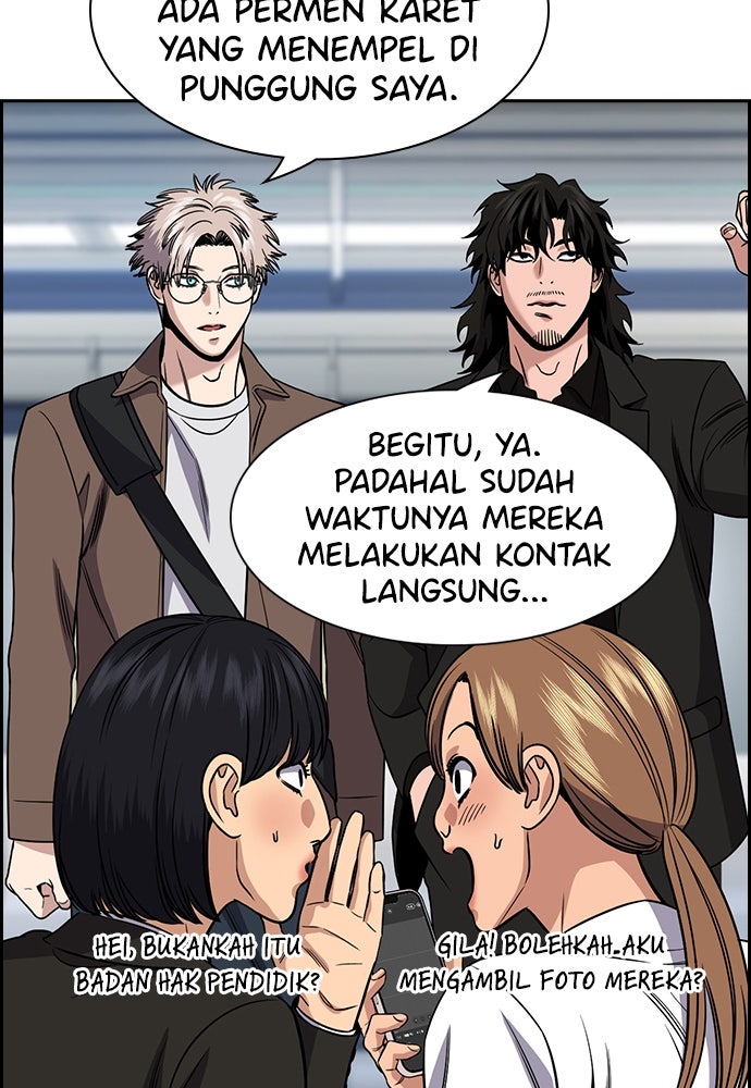 Read The Real Lesson ID Manga Online