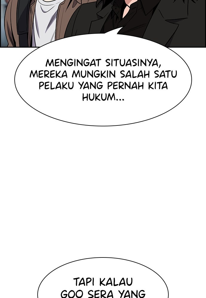 Read The Real Lesson ID Manga Online