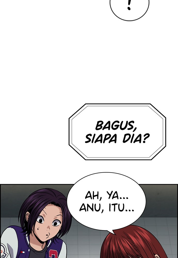 Read The Real Lesson ID Manga Online