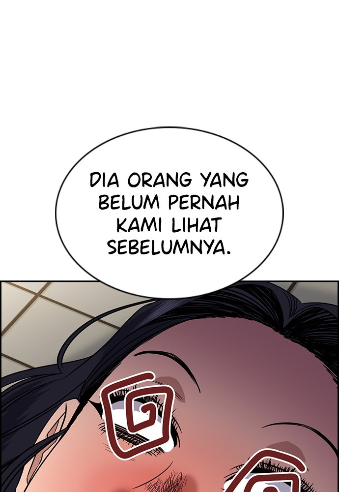 Read The Real Lesson ID Manga Online