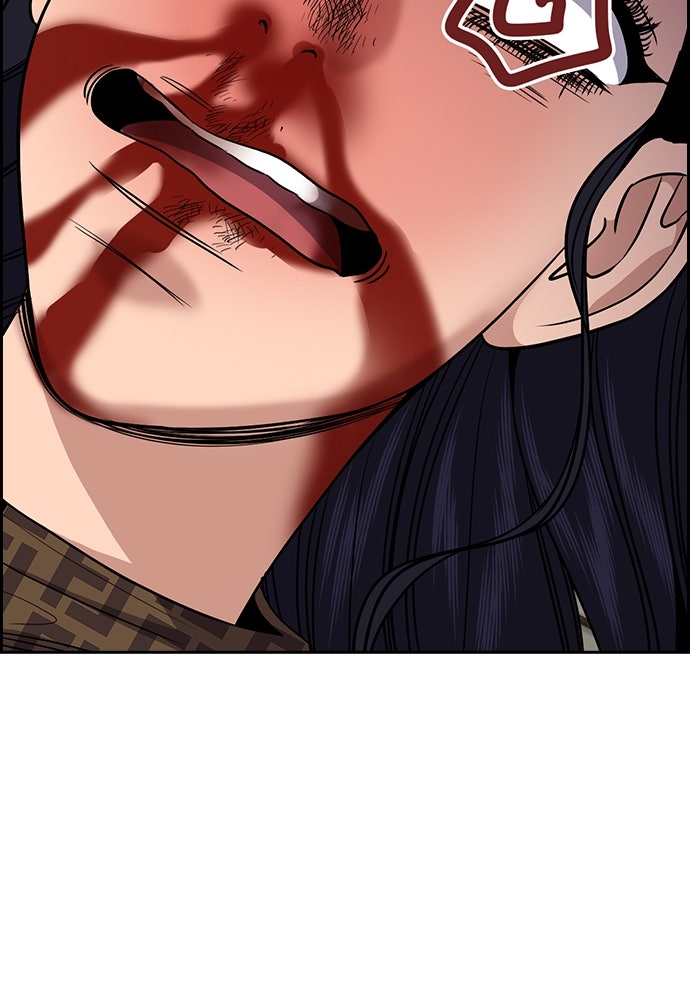 Read The Real Lesson ID Manga Online