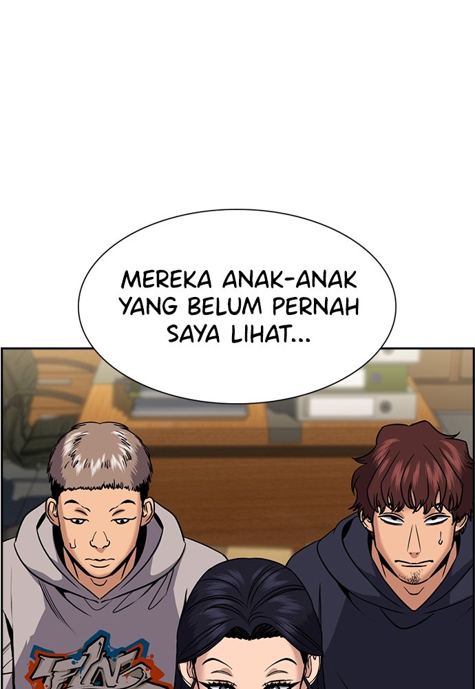 Read The Real Lesson ID Manga Online