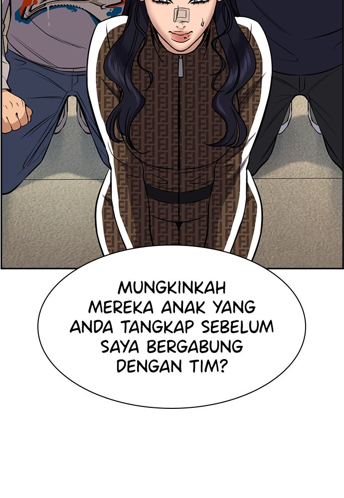 Read The Real Lesson ID Manga Online