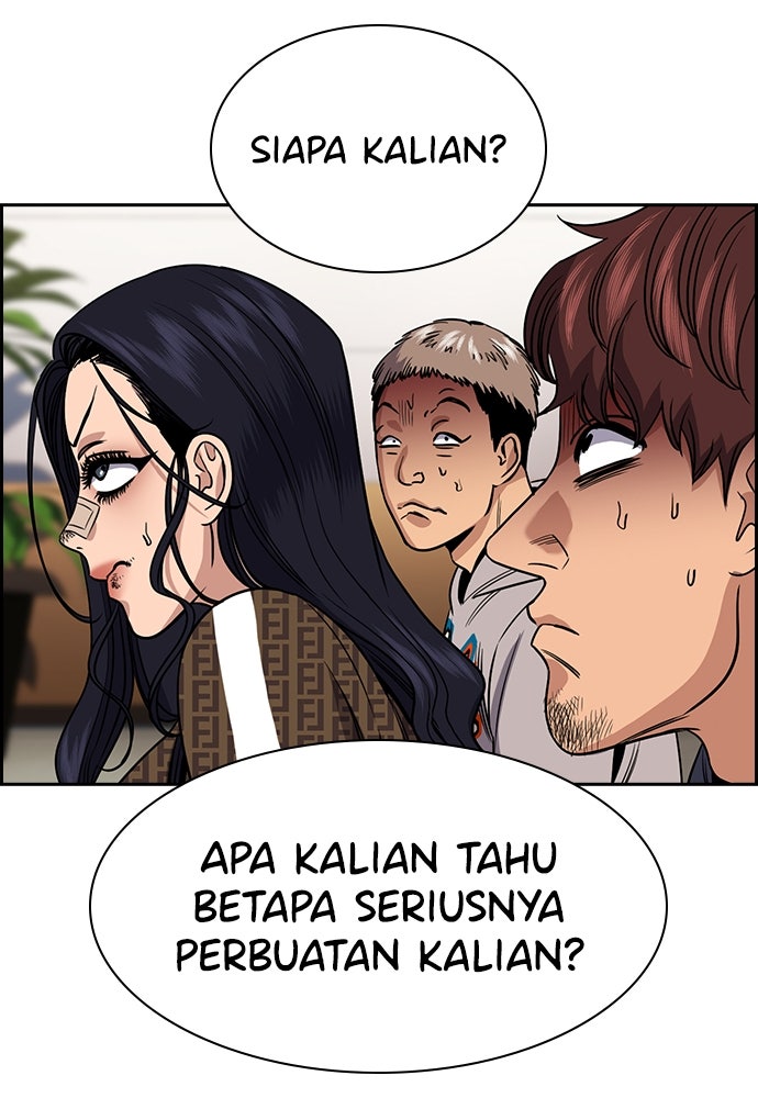 Read The Real Lesson ID Manga Online