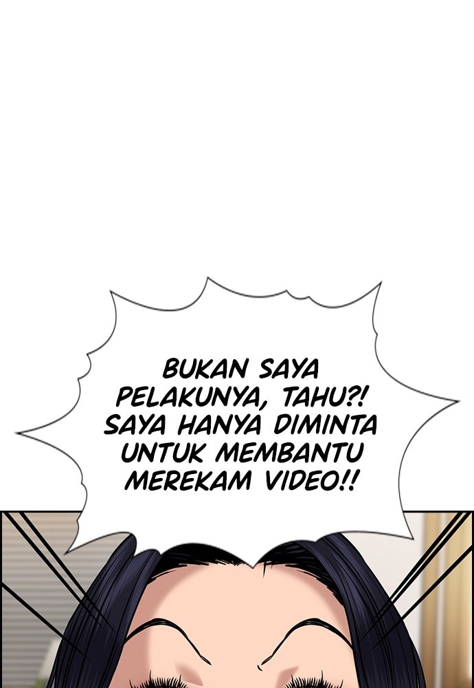 Read The Real Lesson ID Manga Online