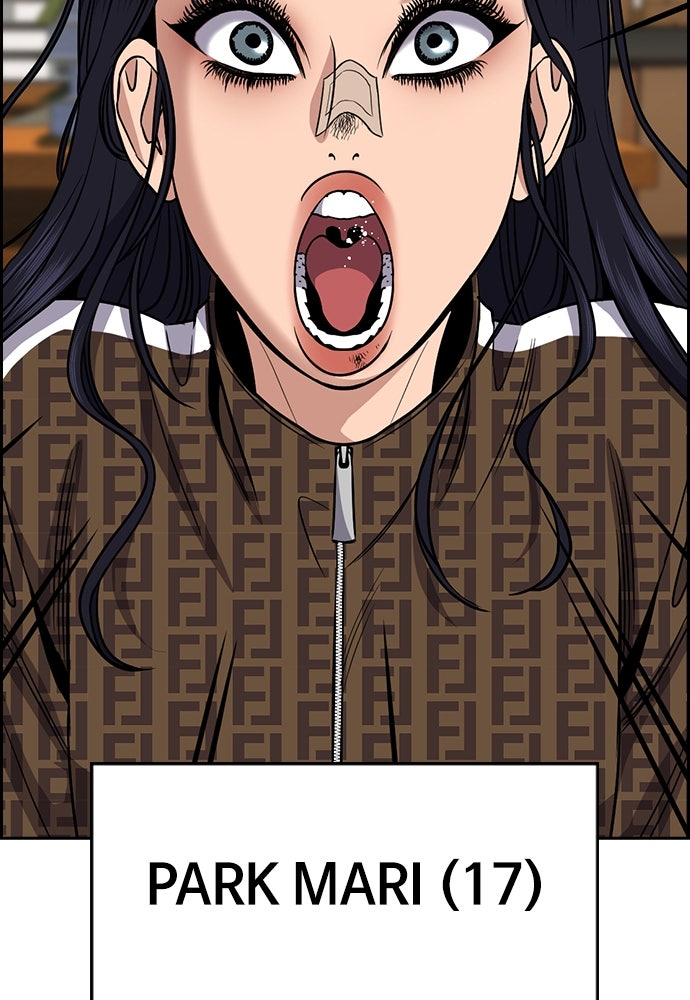 Read The Real Lesson ID Manga Online