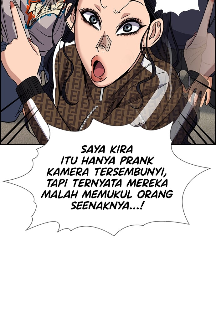 Read The Real Lesson ID Manga Online