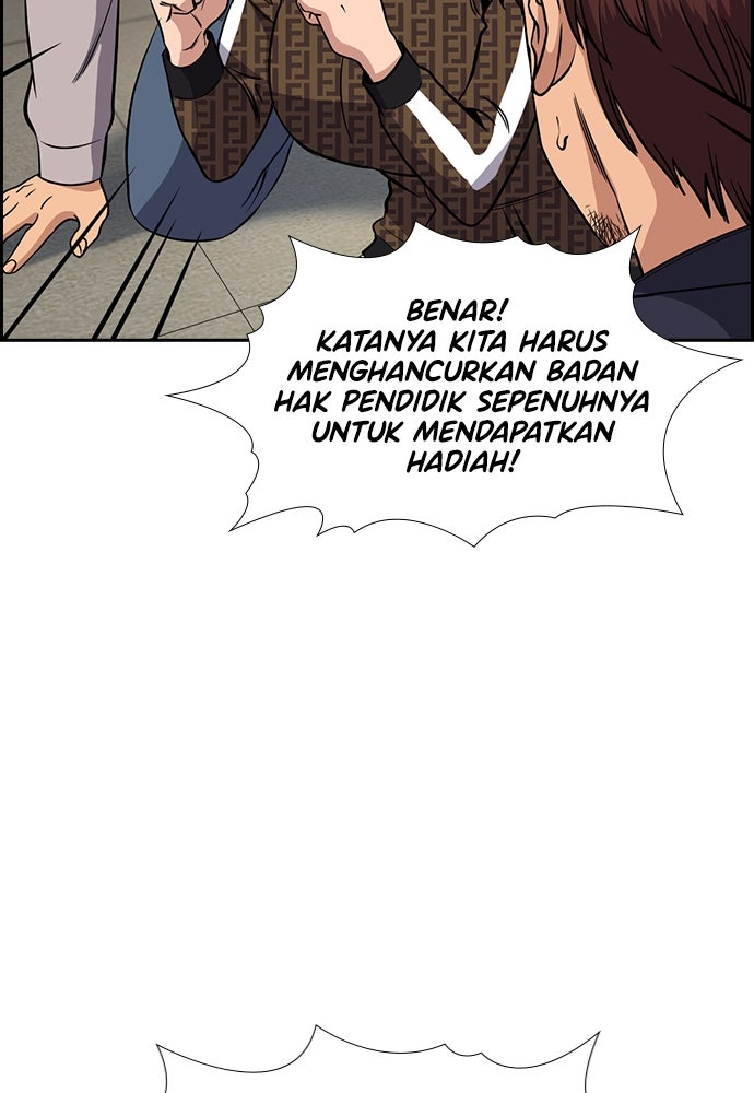 Read The Real Lesson ID Manga Online