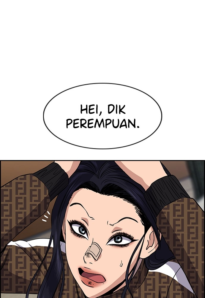 Read The Real Lesson ID Manga Online