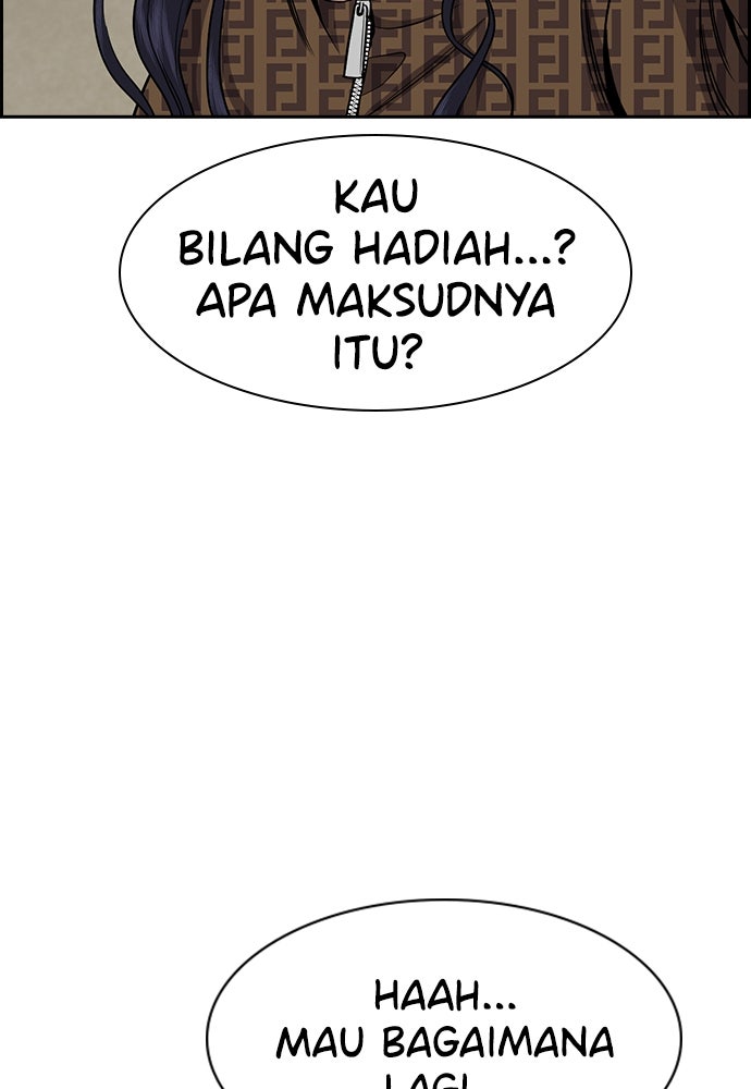 Read The Real Lesson ID Manga Online