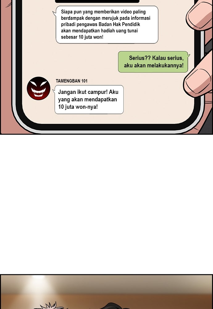 Read The Real Lesson ID Manga Online