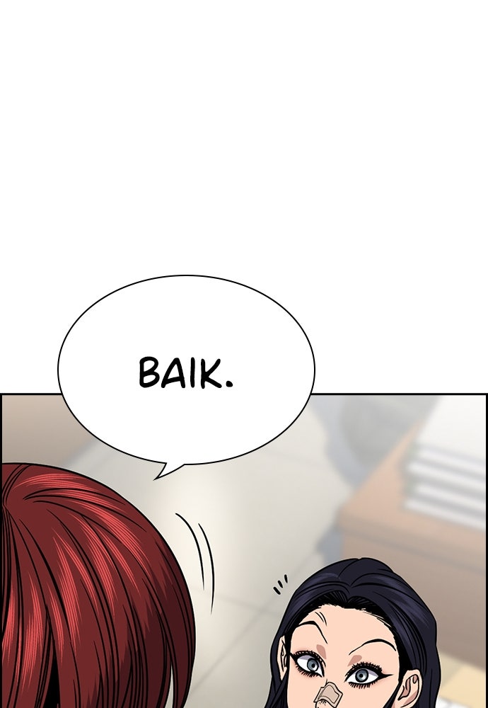 Read The Real Lesson ID Manga Online