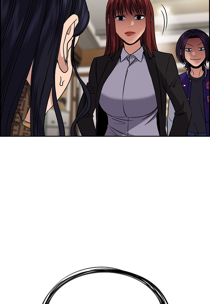 Read The Real Lesson ID Manga Online