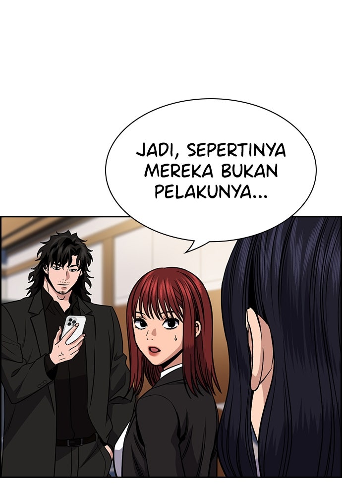 Read The Real Lesson ID Manga Online