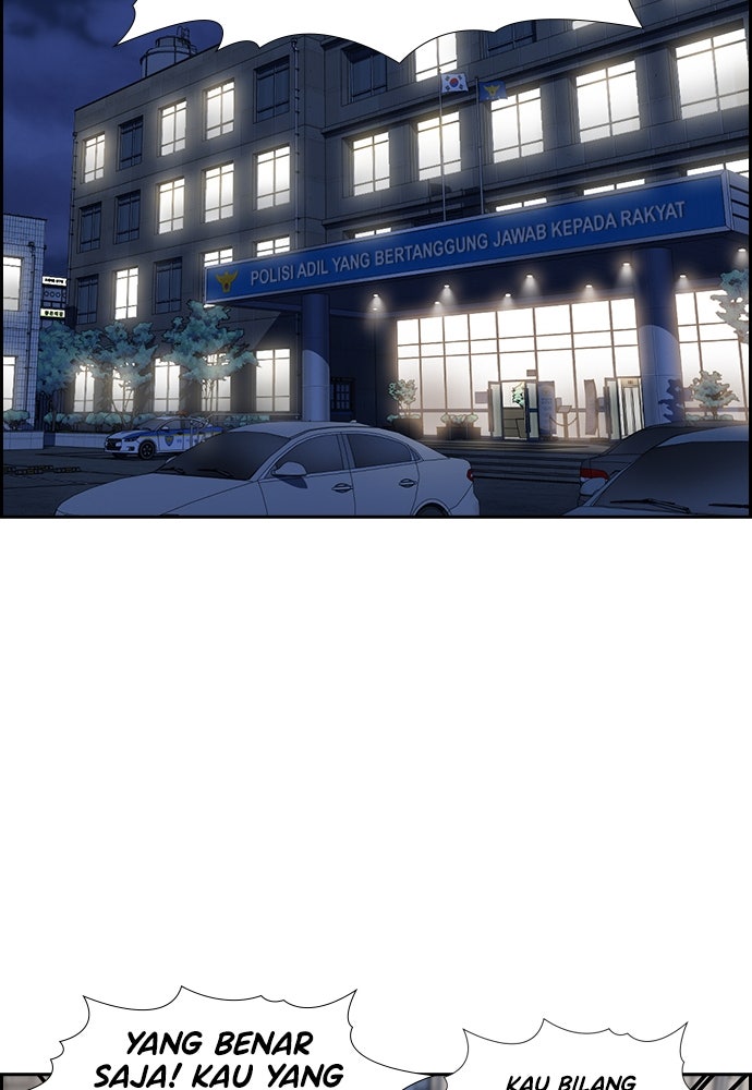 Read The Real Lesson ID Manga Online