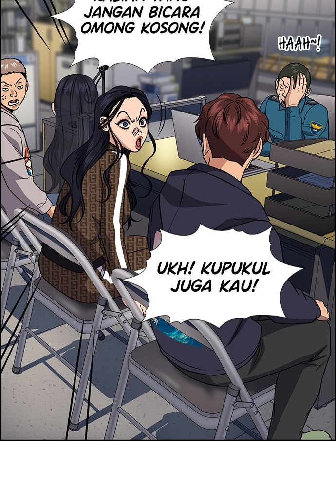 Read The Real Lesson ID Manga Online