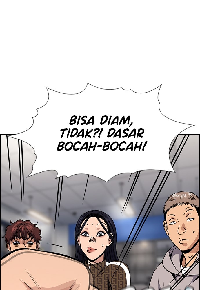 Read The Real Lesson ID Manga Online