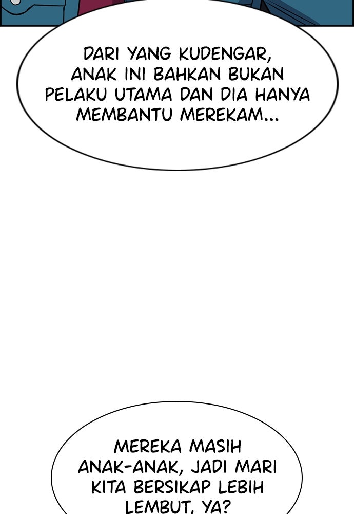 Read The Real Lesson ID Manga Online