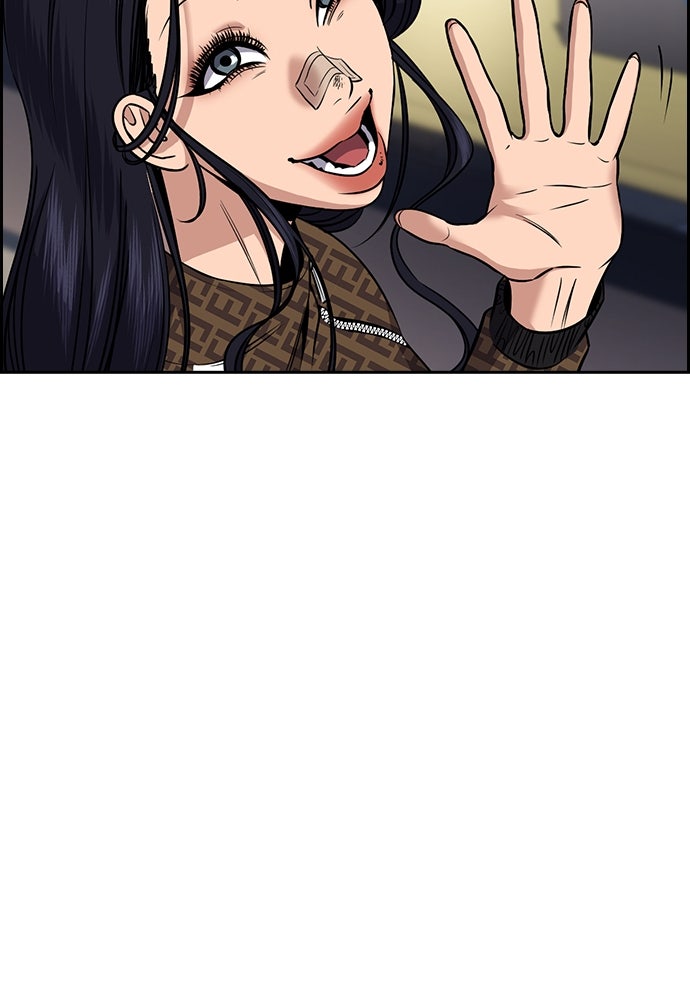 Read The Real Lesson ID Manga Online