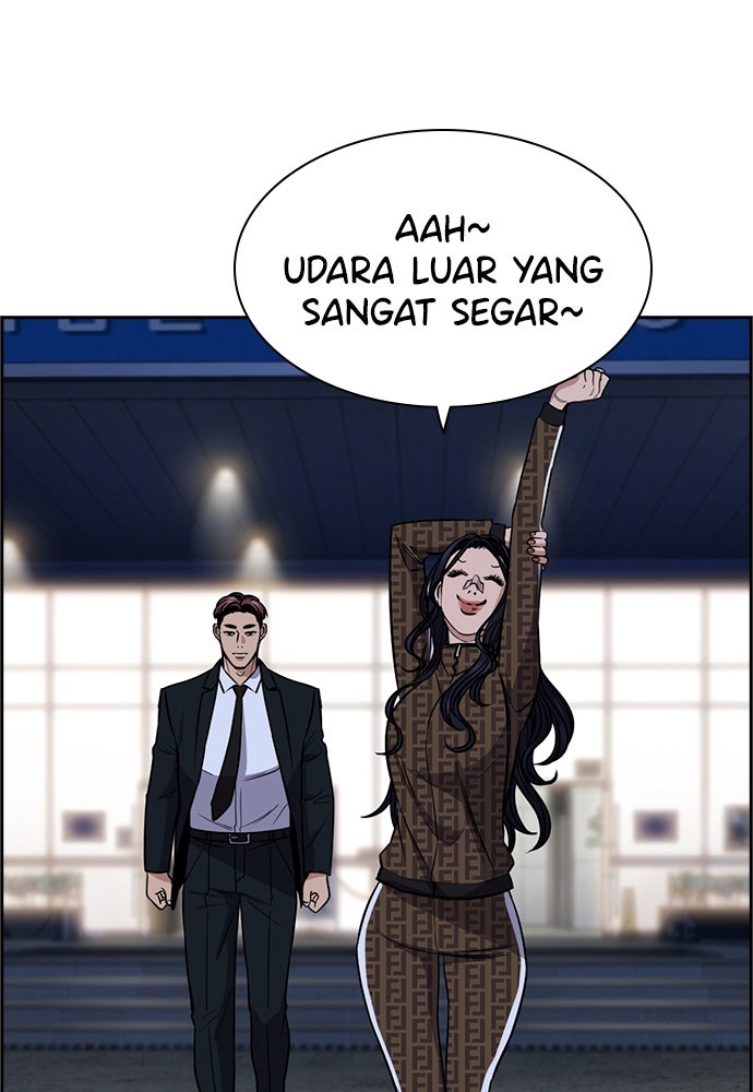 Read The Real Lesson ID Manga Online