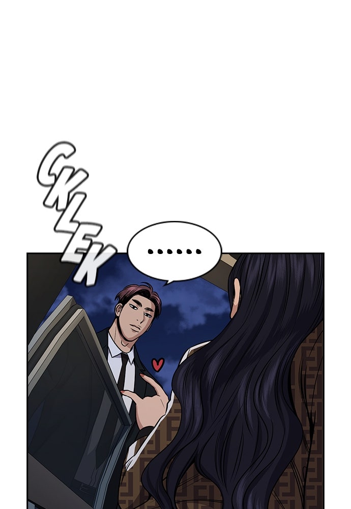 Read The Real Lesson ID Manga Online