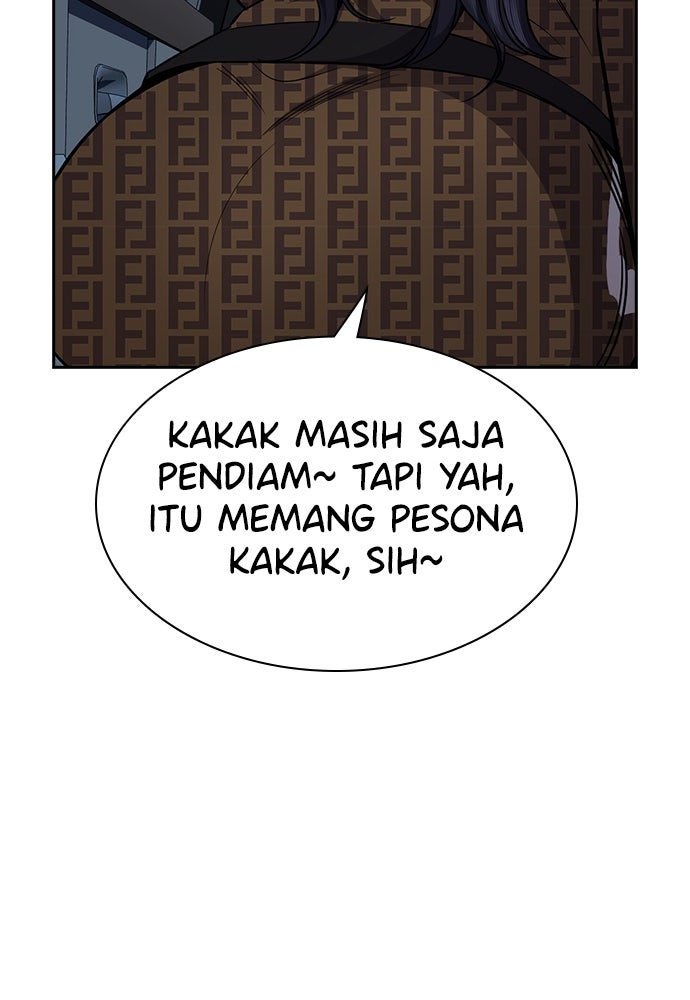 Read The Real Lesson ID Manga Online