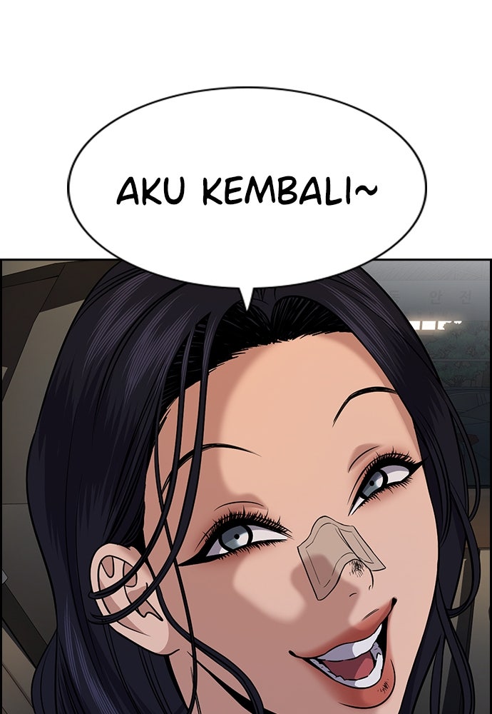 Read The Real Lesson ID Manga Online