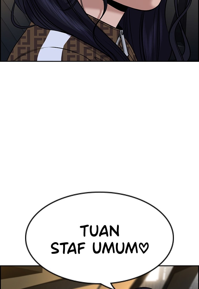 Read The Real Lesson ID Manga Online