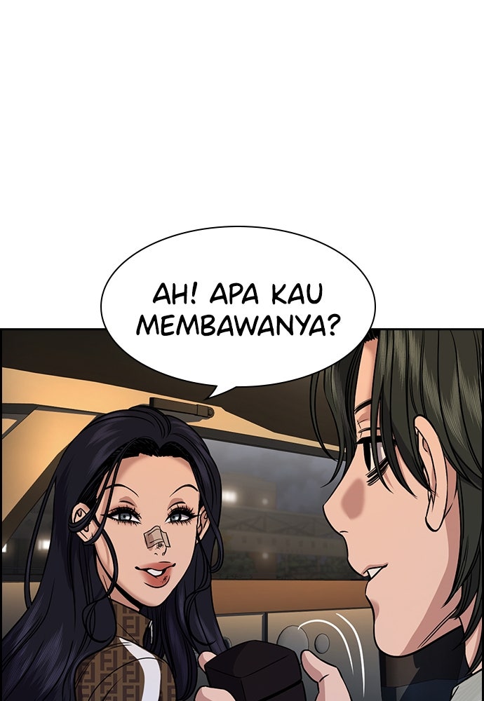 Read The Real Lesson ID Manga Online