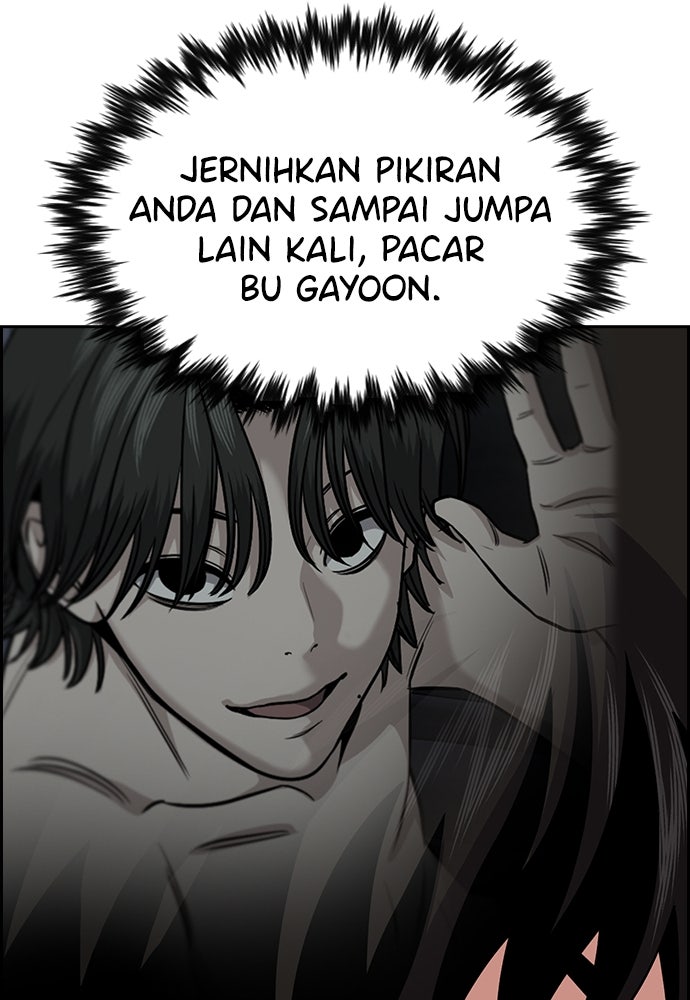 Read The Real Lesson ID Manga Online