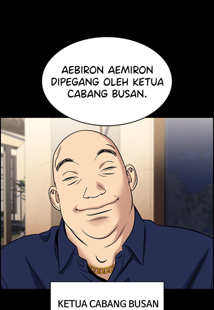 Read The Real Lesson ID Manga Online