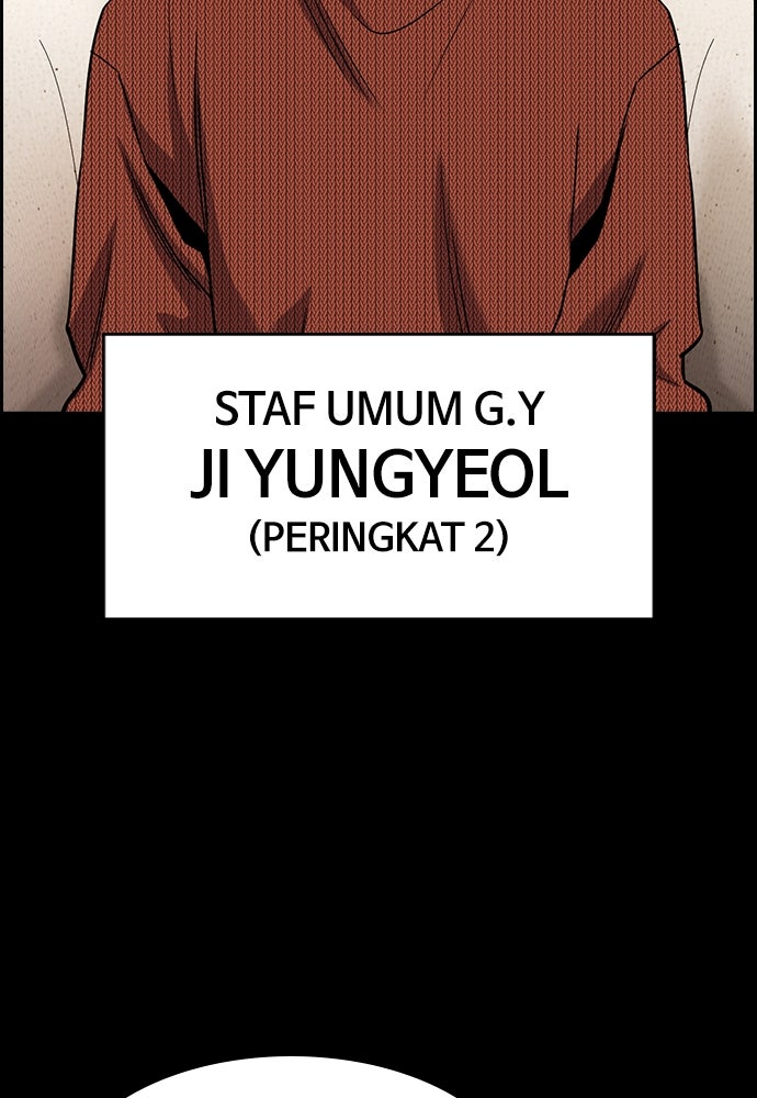 Read The Real Lesson ID Manga Online