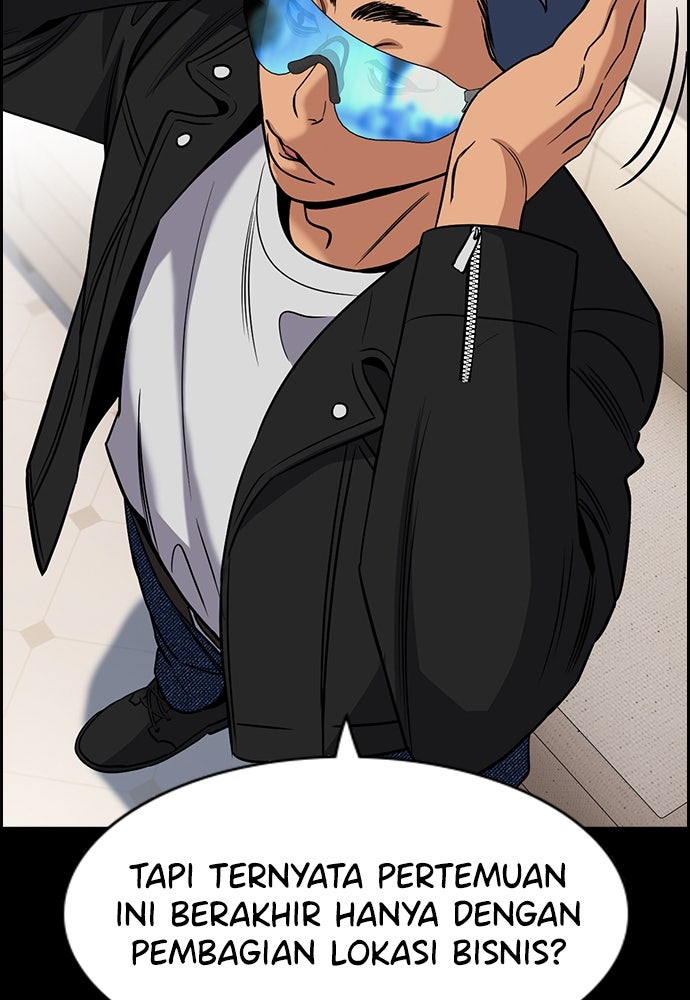 Read The Real Lesson ID Manga Online