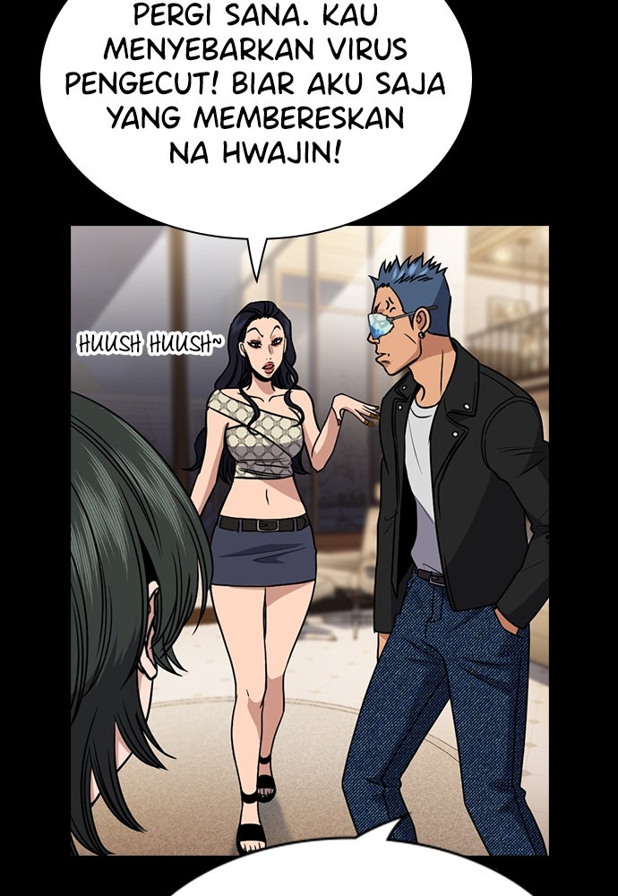 Read The Real Lesson ID Manga Online