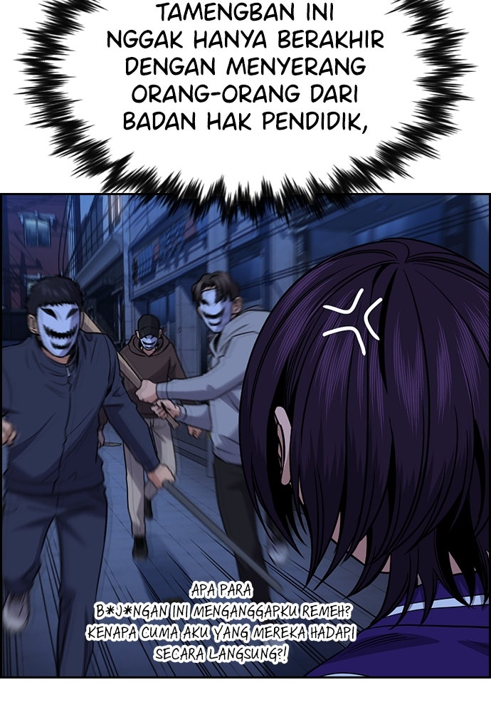 Read The Real Lesson ID Manga Online