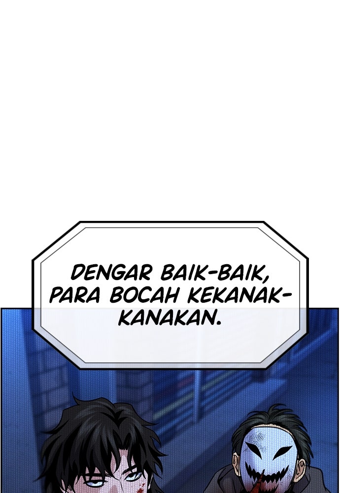 Read The Real Lesson ID Manga Online