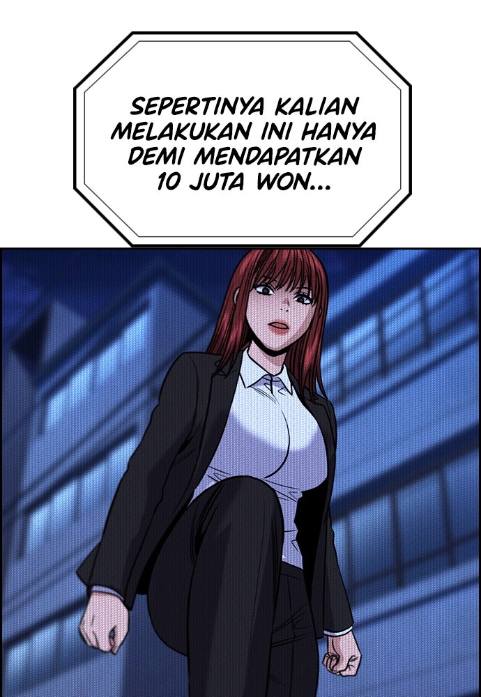 Read The Real Lesson ID Manga Online