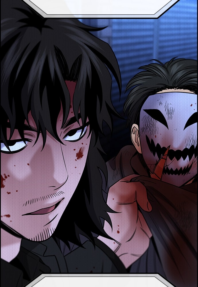 Read The Real Lesson ID Manga Online