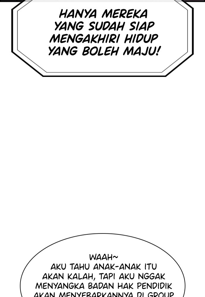 Read The Real Lesson ID Manga Online