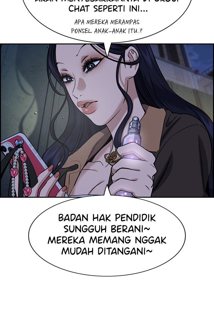 Read The Real Lesson ID Manga Online